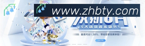 B体育官网APP 封面图